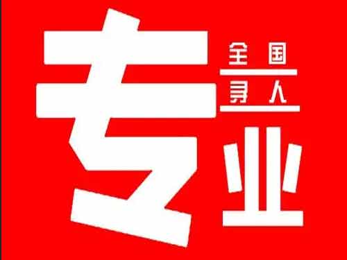 南明侦探调查如何找到可靠的调查公司